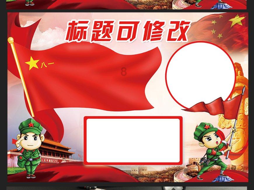 公主的大宫殿