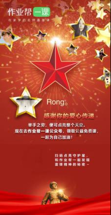 功夫熊猫官方手游